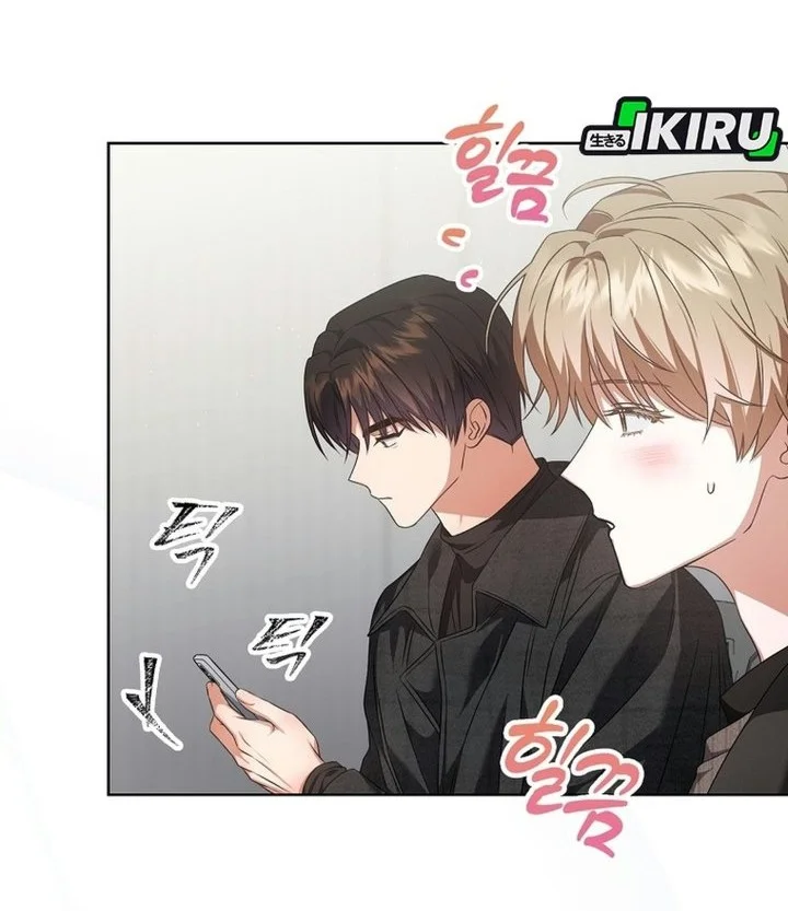 Debut or Die Chapter 115 Gambar 11