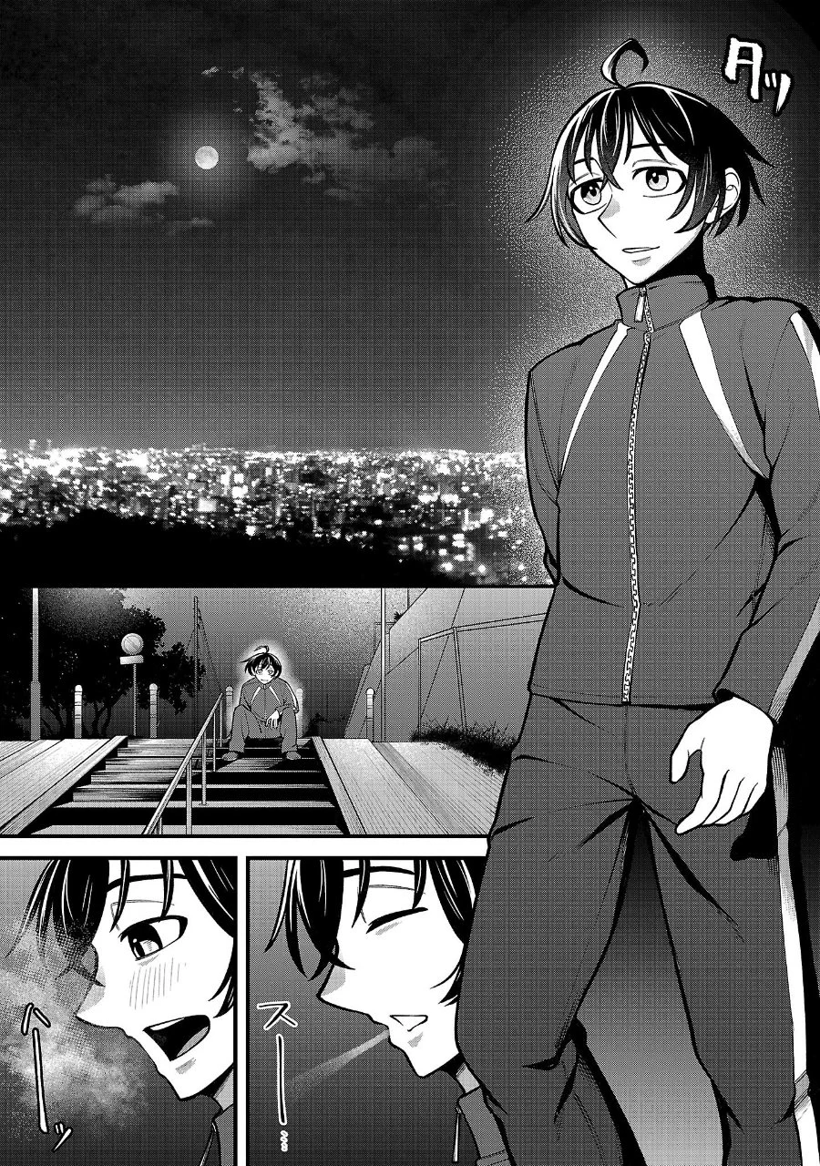 Dekai Usagi ni Natsukareta!? Chapter 1 Gambar 5