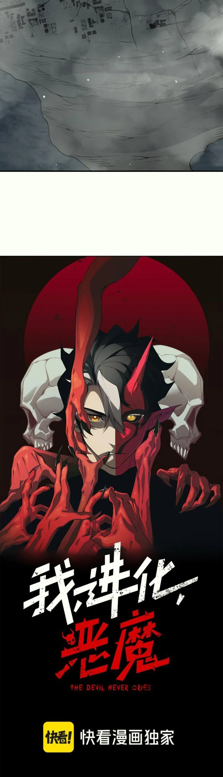 Demon Evolution Chapter 150 Gambar 6