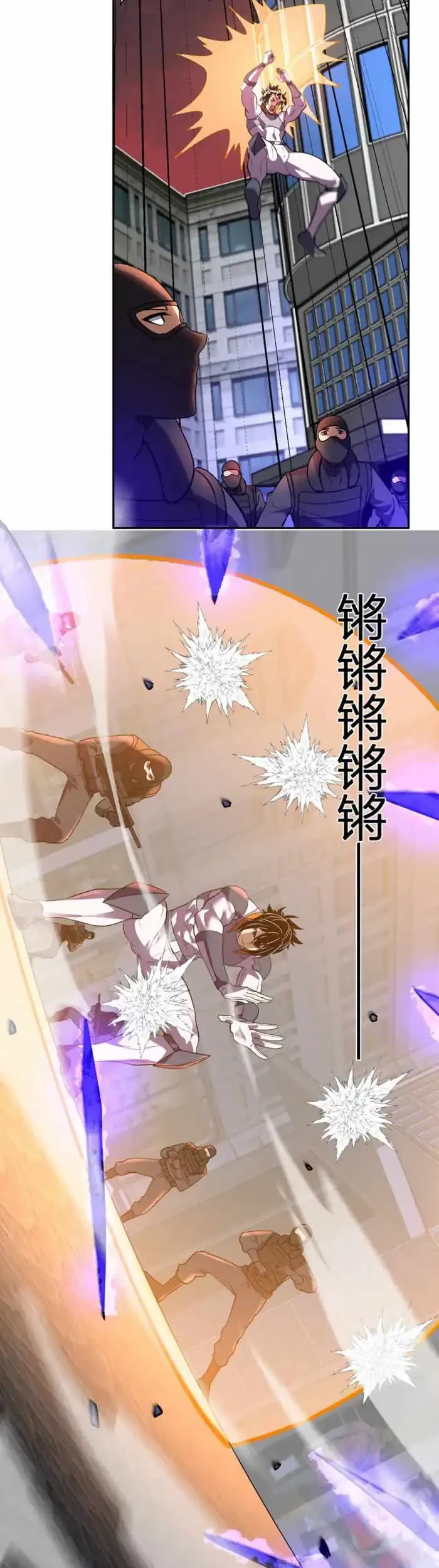 Demon God of Apocalyptic Behemot Chapter 60 Gambar 6