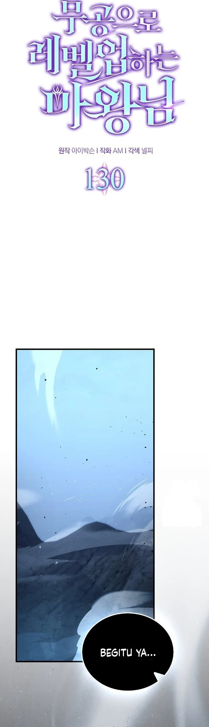 Demon Lord’s Martial Arts Ascension Chapter 130 Gambar 10
