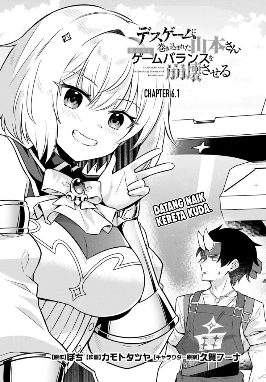 Desugemu ni Makikomareta Yamamoto-san, Kimama ni Gemu Baransu wo Hokai Saseru Chapter 6.1 Gambar 3
