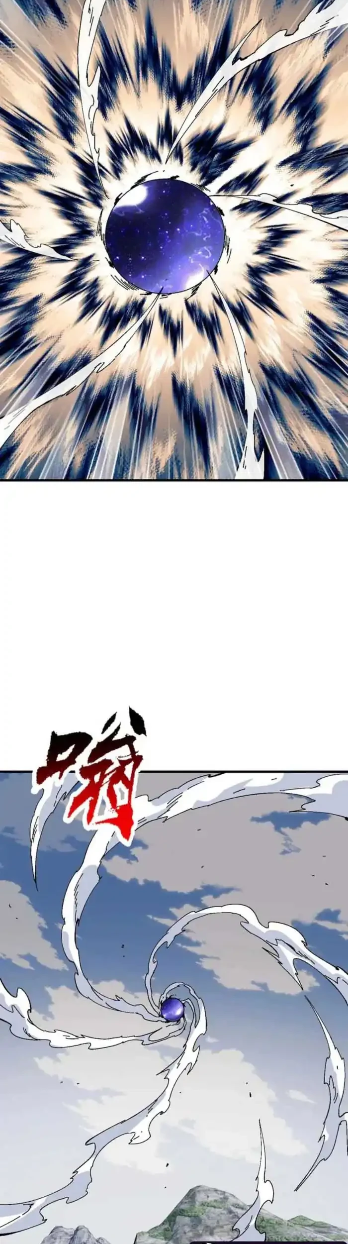 Devious Son Of Heaven Chapter 170 Gambar 6