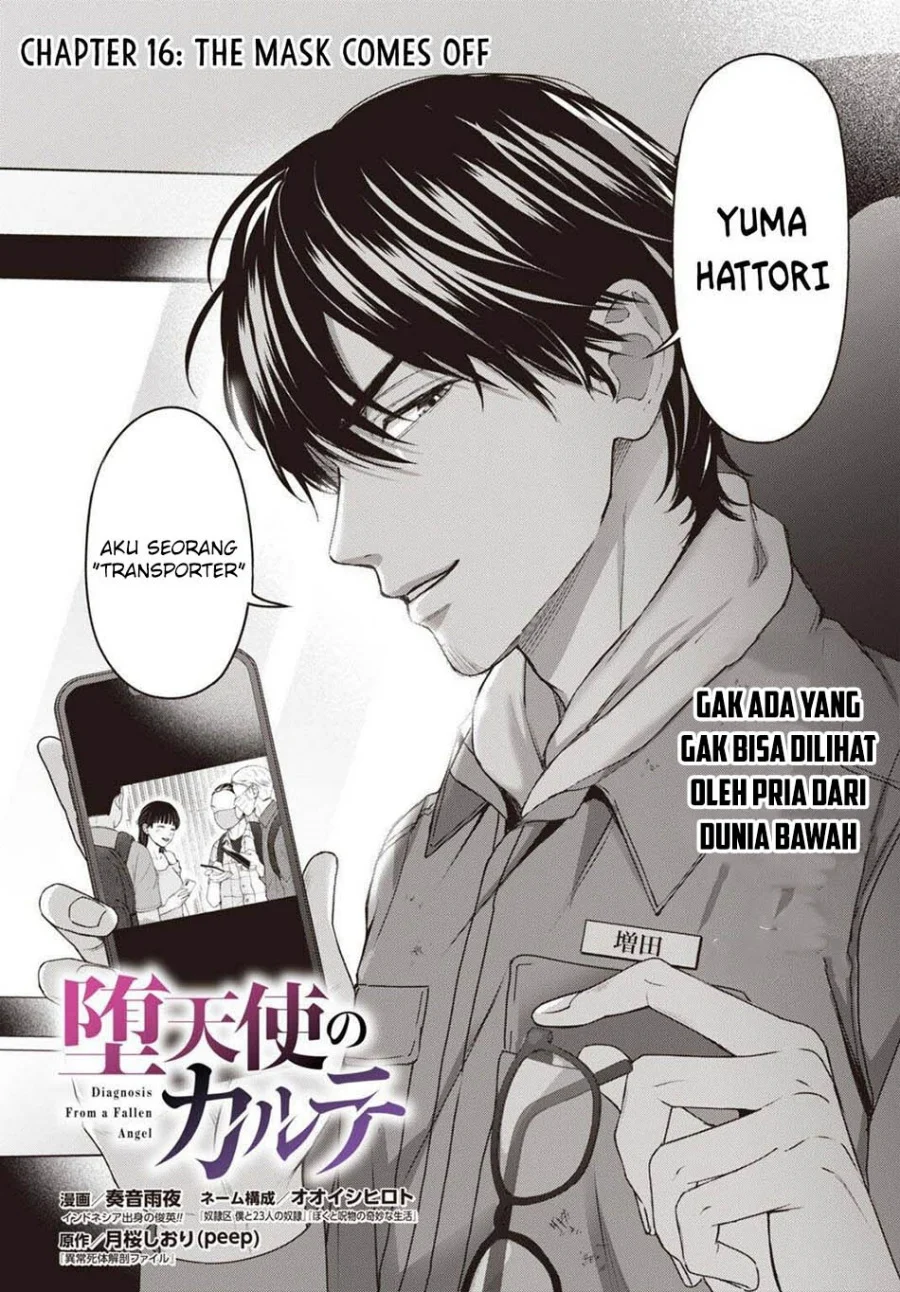 Diagnosis From a Fallen Angel Chapter 16 Gambar 4