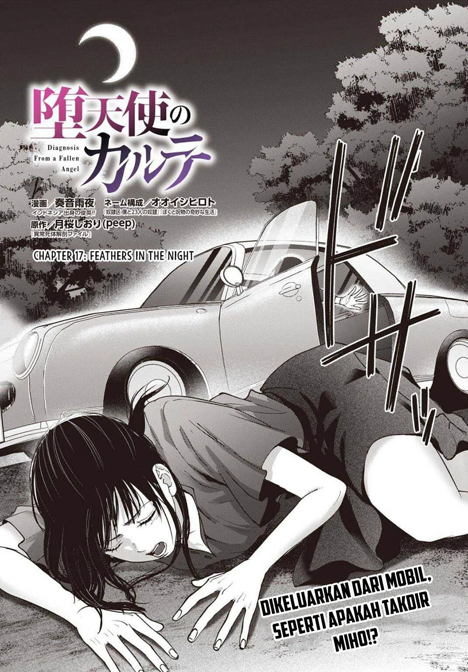 Diagnosis From a Fallen Angel Chapter 17 Gambar 4