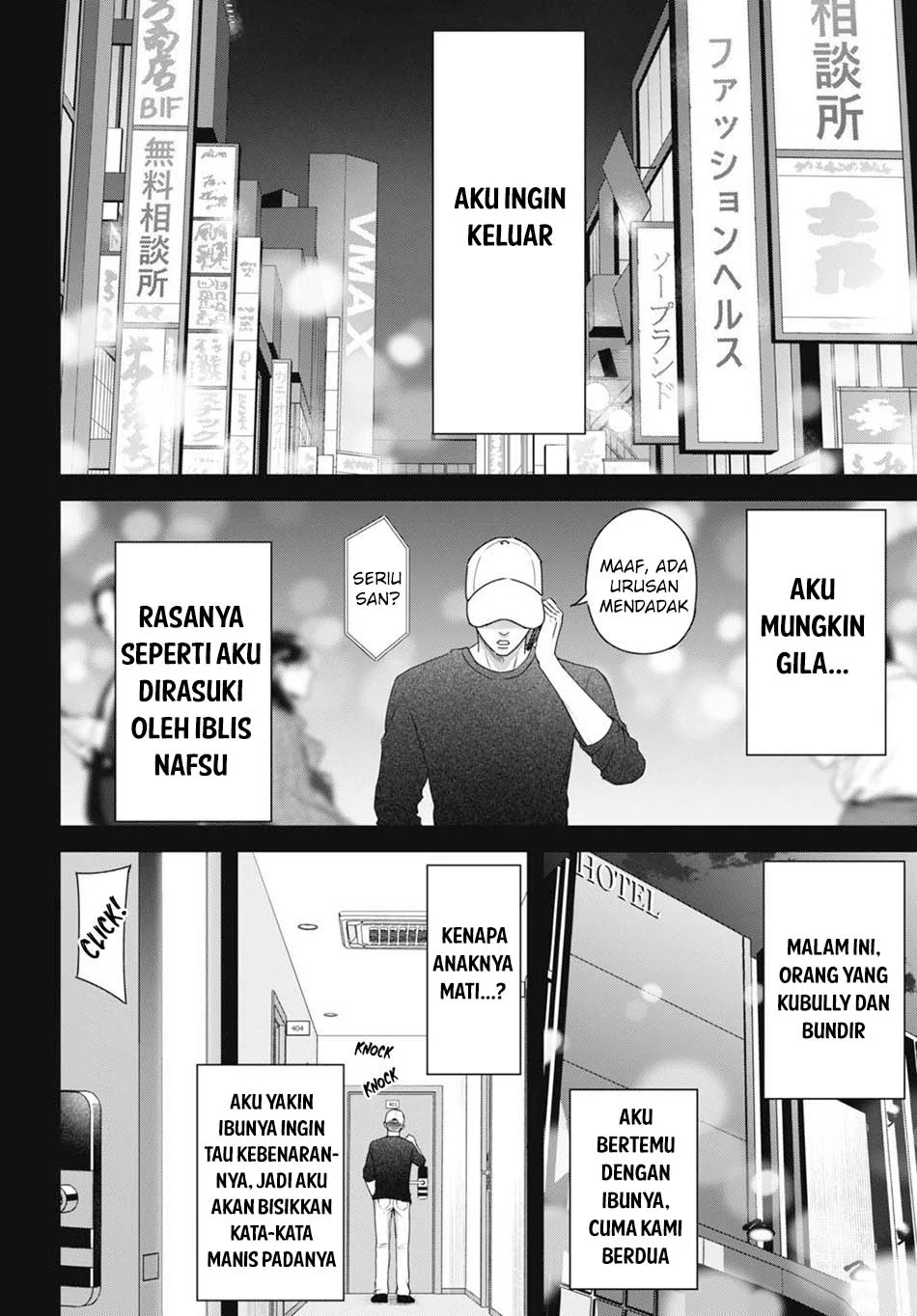 Diagnosis From a Fallen Angel Chapter 6 Gambar 4