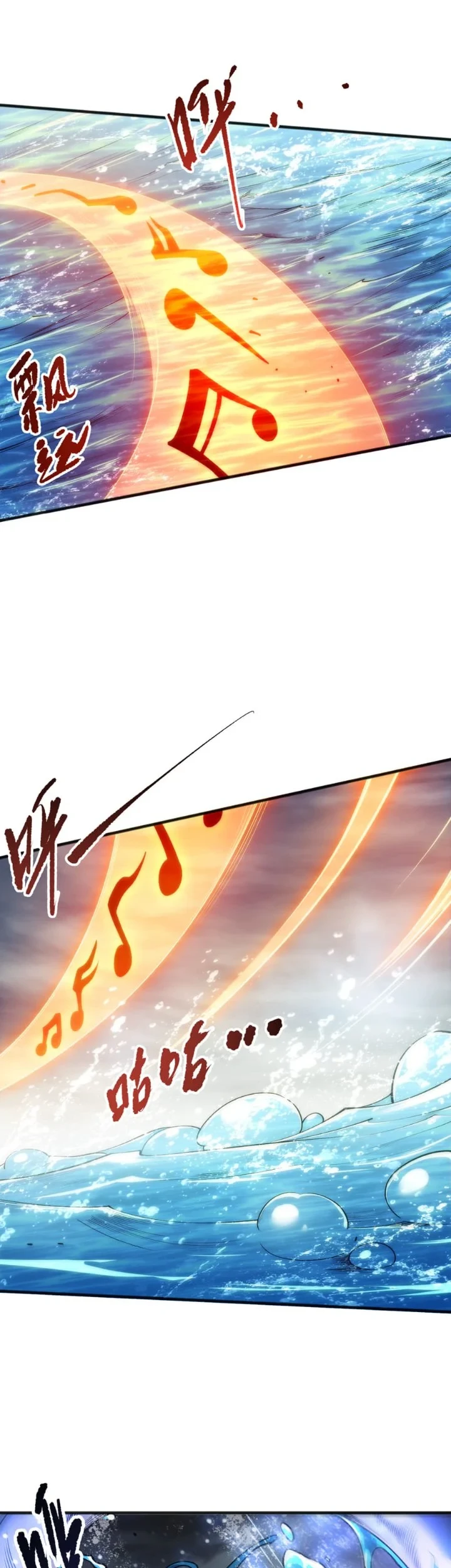 Disastrous Necromancer Chapter 273 Gambar 6
