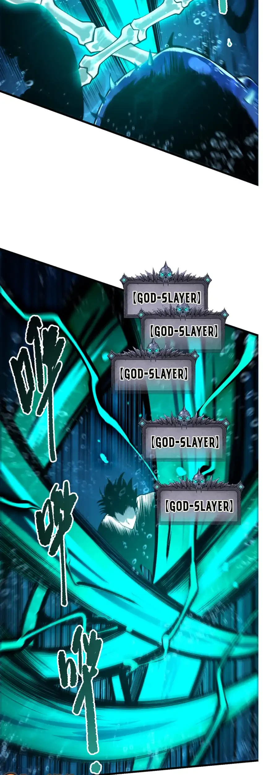 Disastrous Necromancer Chapter 274 Gambar 6