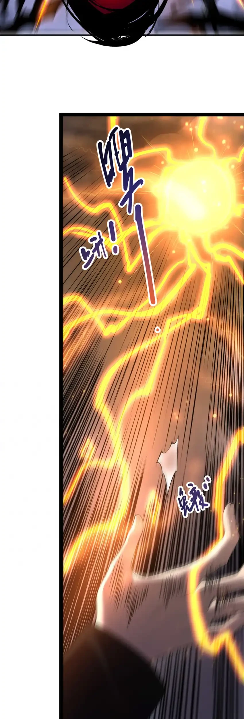 Disastrous Necromancer Chapter 280 Gambar 6