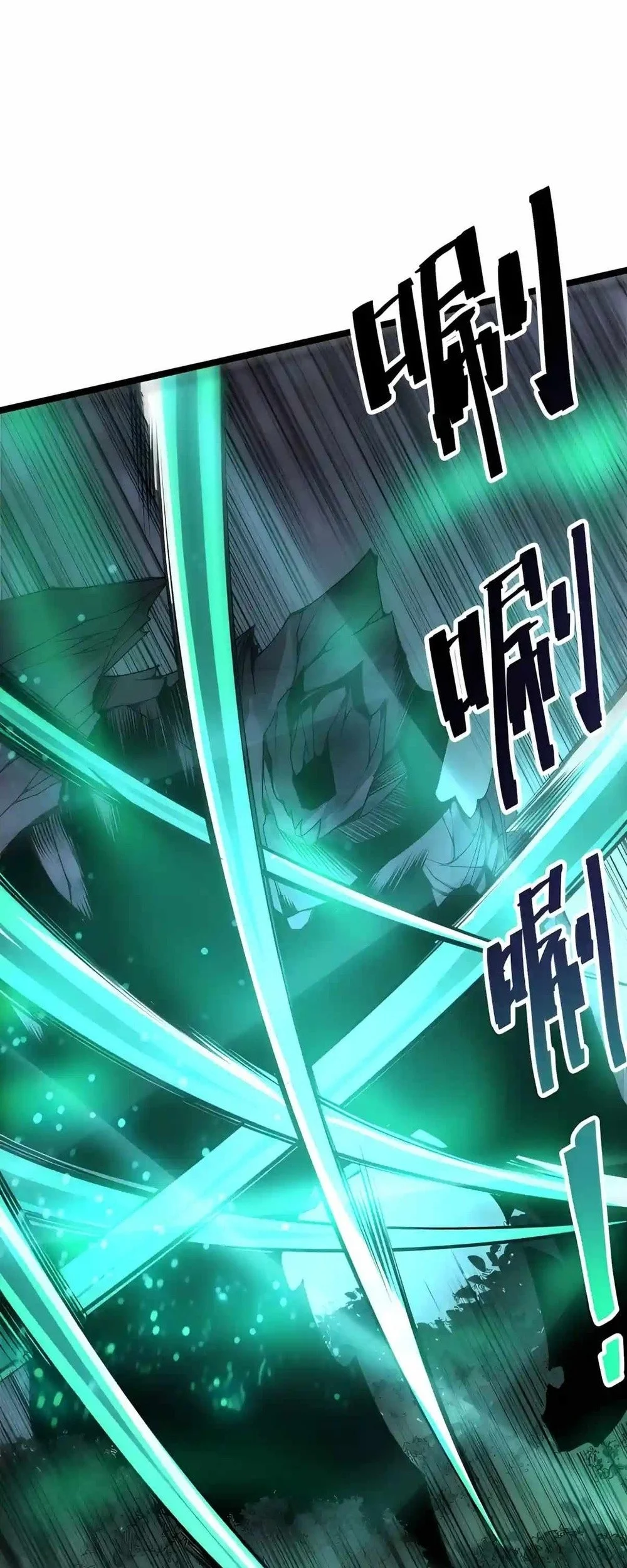 Disastrous Necromancer Chapter 306 Gambar 8