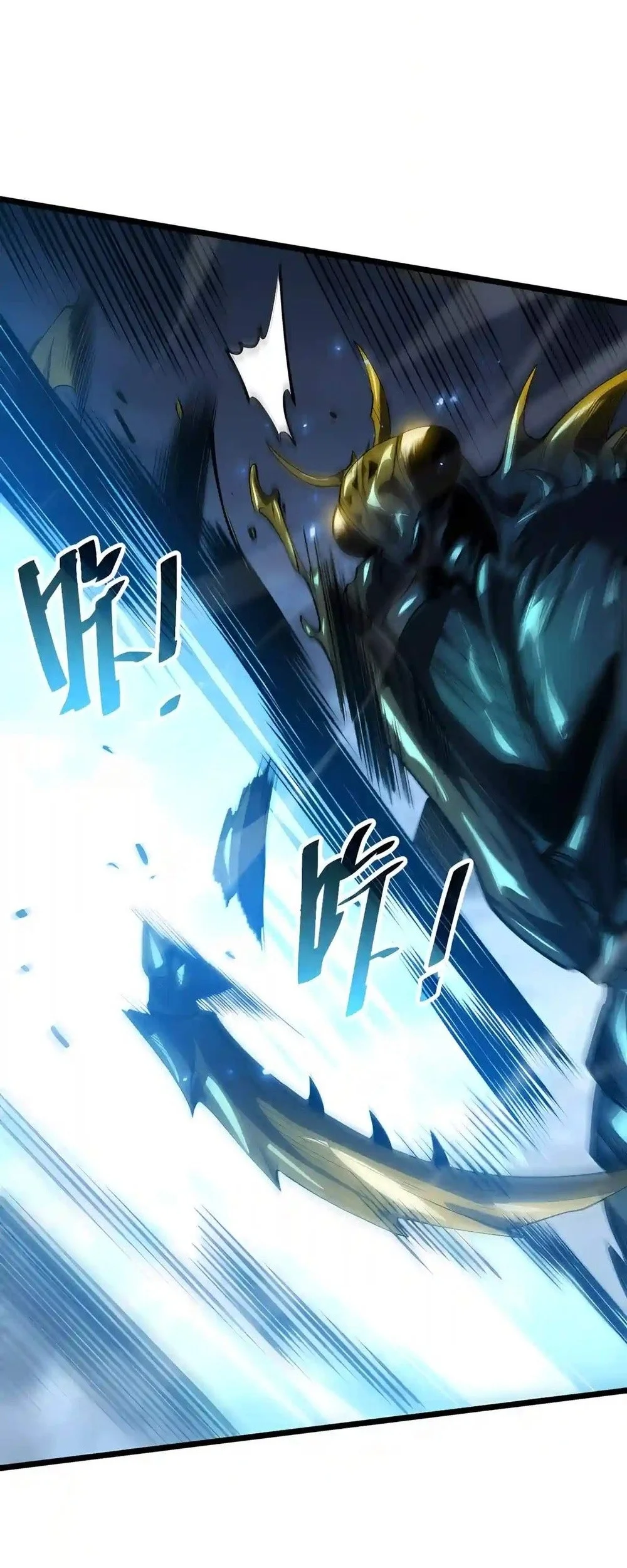 Disastrous Necromancer Chapter 308 Gambar 7