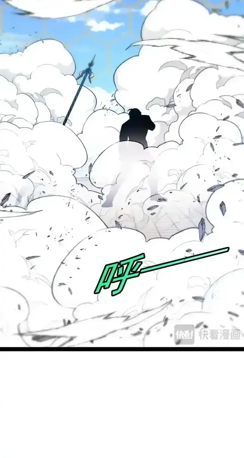 Divine Leveling System Chapter 204 Gambar 8