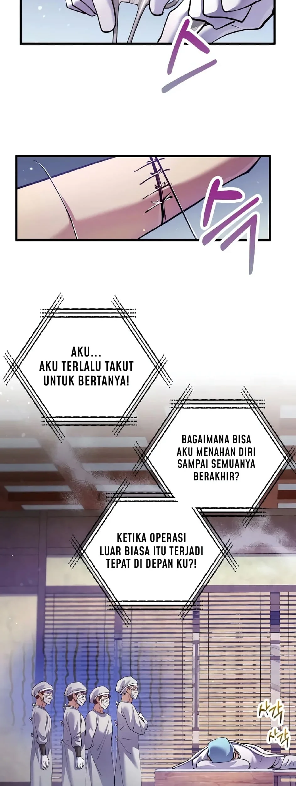 Doctor’s Rebirth Chapter 219 Gambar 7