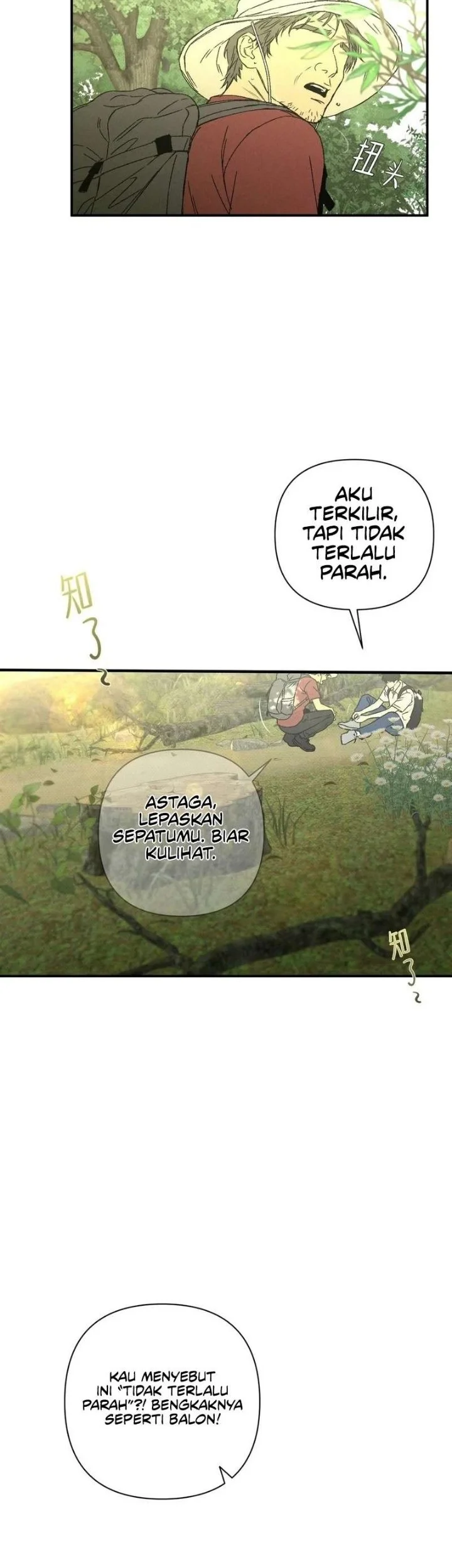 Dog Eat Dog Chapter 2 Gambar 6