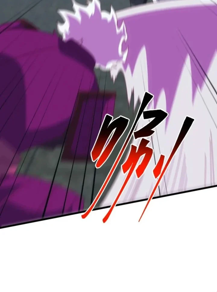 Domestication of Divine Beasts at the Beginning Chapter 71 Gambar 8