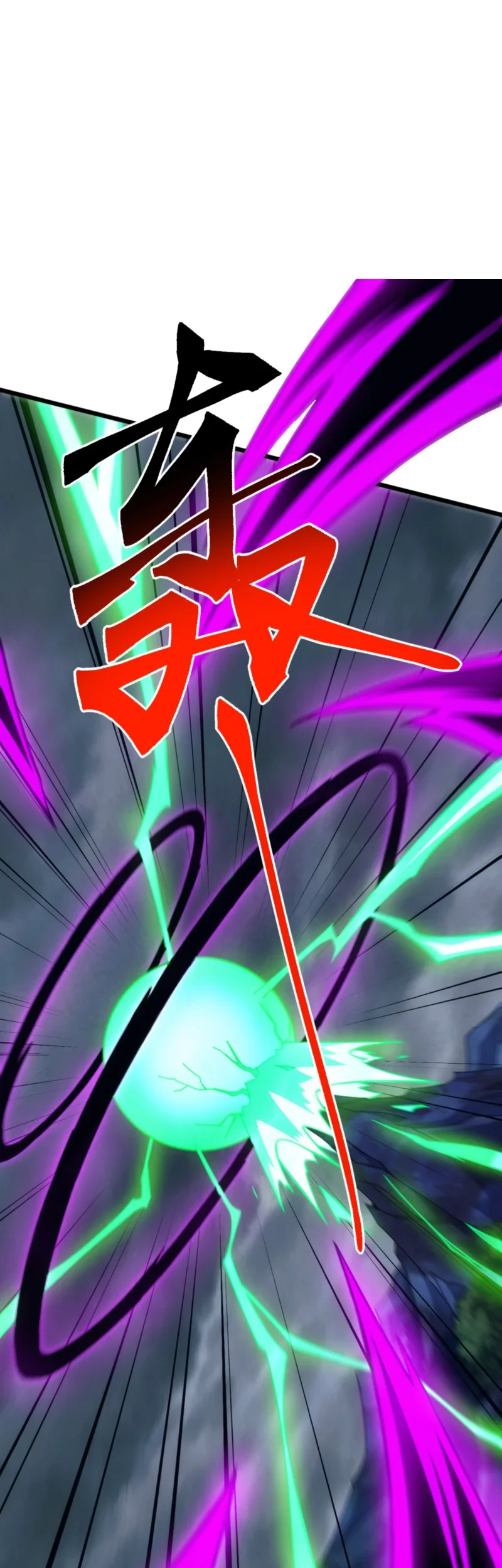 Domestication of Divine Beasts at the Beginning Chapter 74 Gambar 8