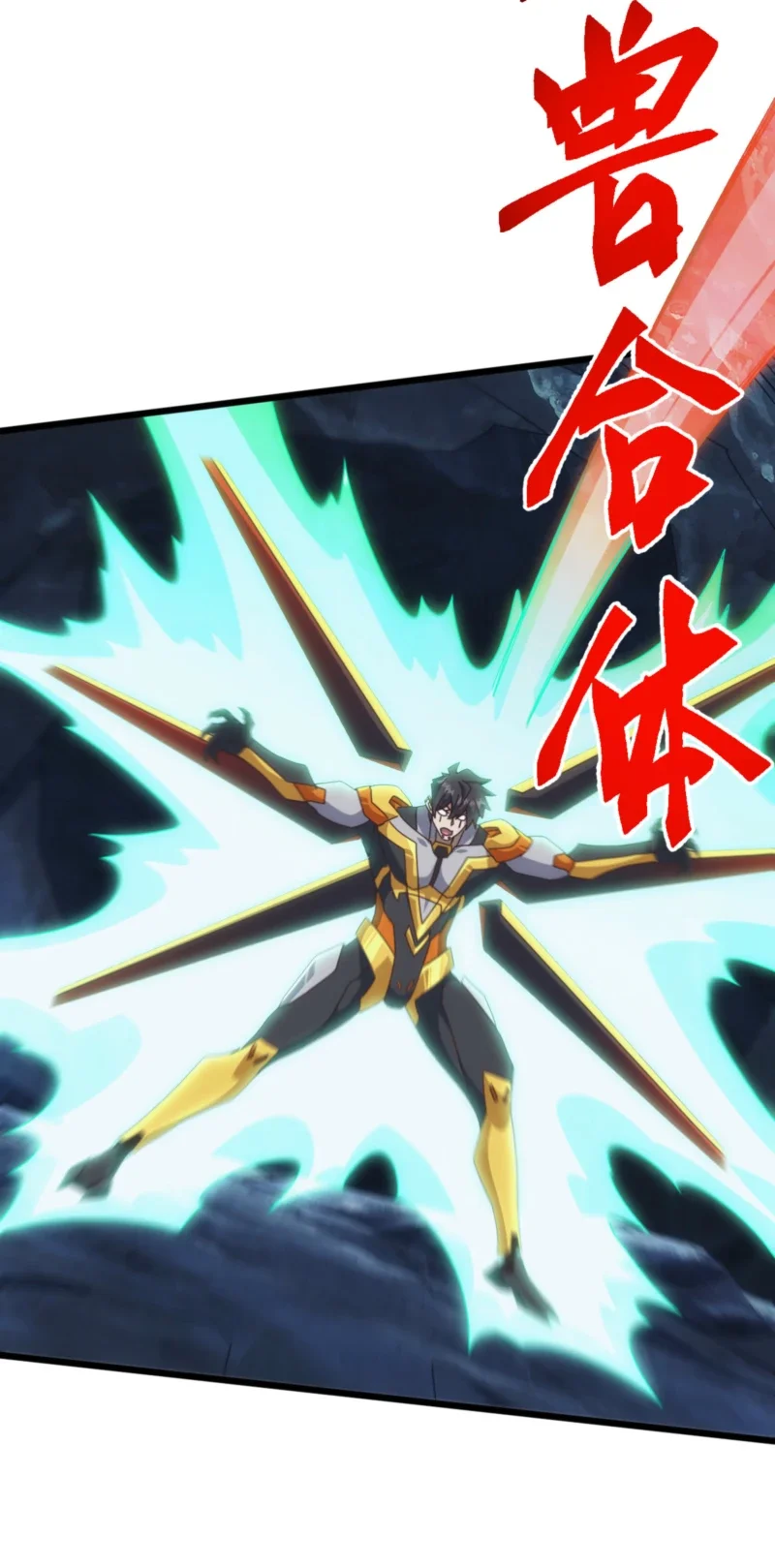 Domestication of Divine Beasts at the Beginning Chapter 77 Gambar 8