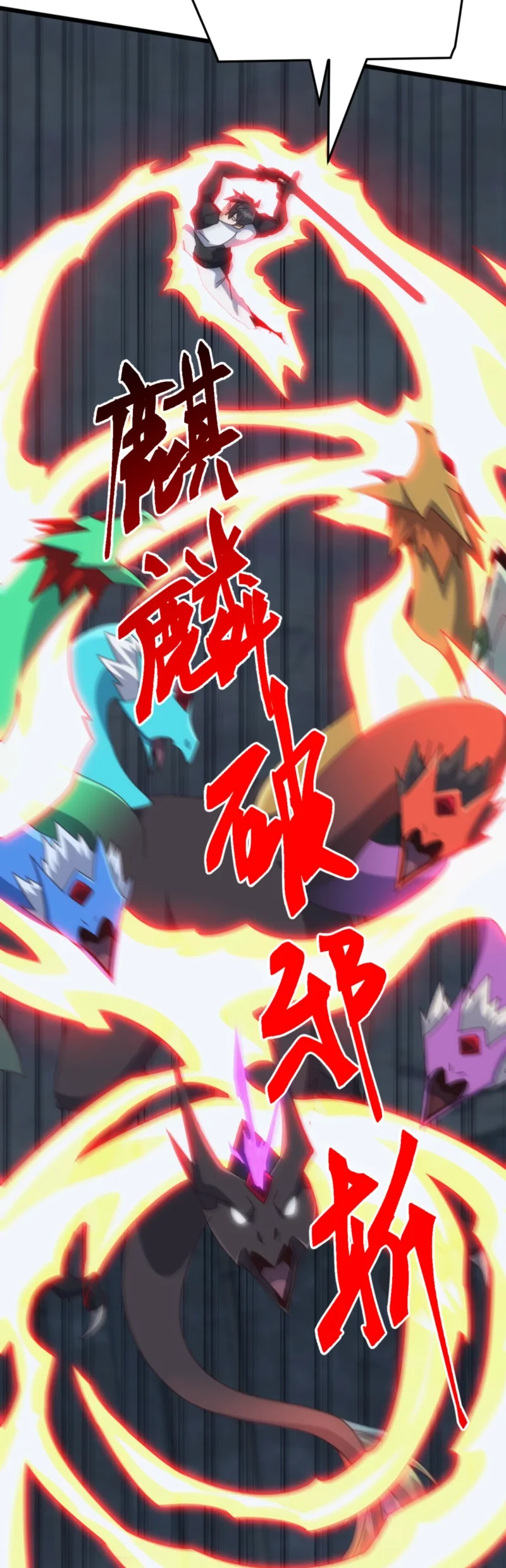 Domestication of Divine Beasts at the Beginning Chapter 82 Gambar 8