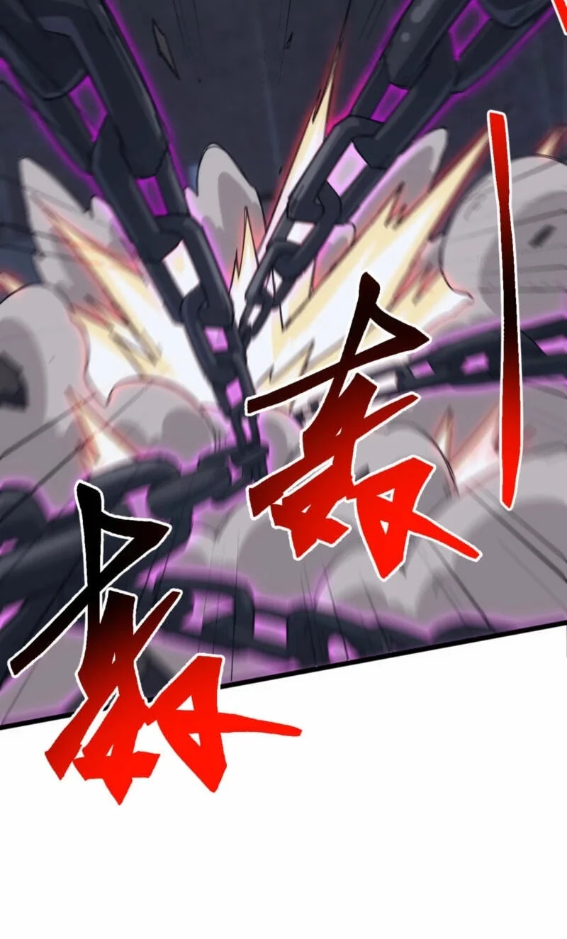 Domestication of Divine Beasts at the Beginning Chapter 86 Gambar 9