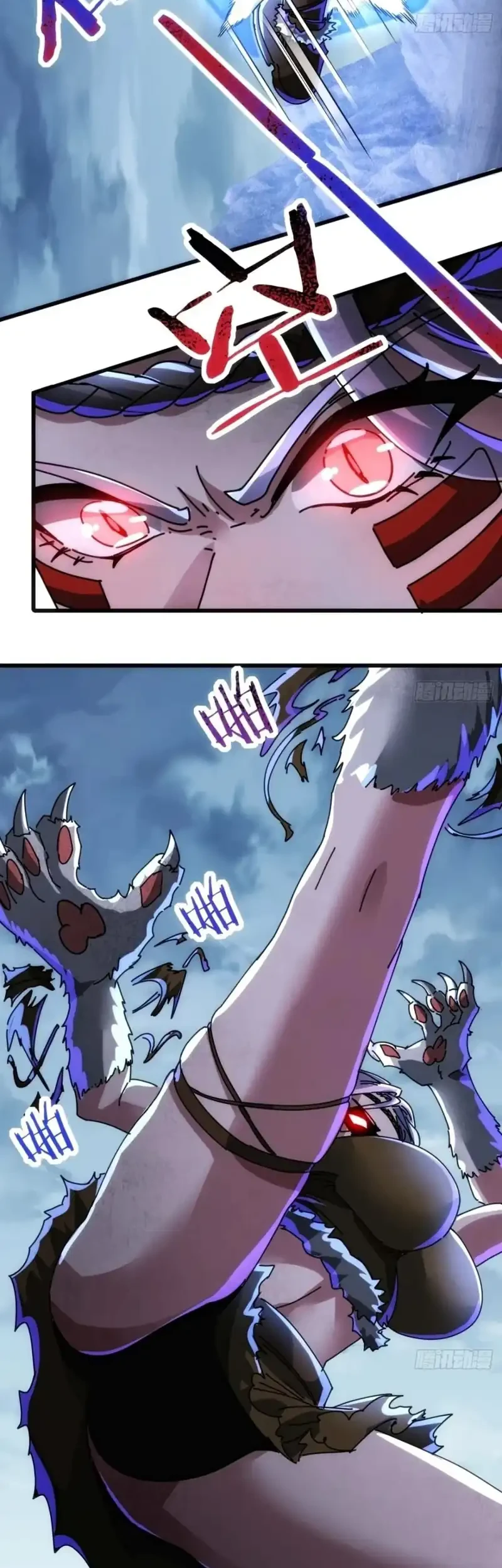 Doomsday Game: Rise of the Villain Chapter 49 Gambar 6
