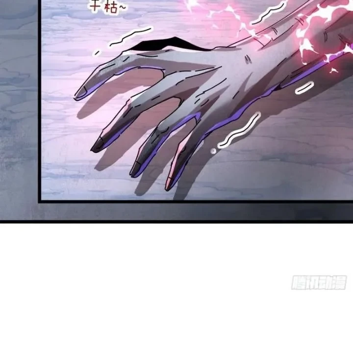 Doomsday Game: Rise of the Villain Chapter 55 Gambar 4