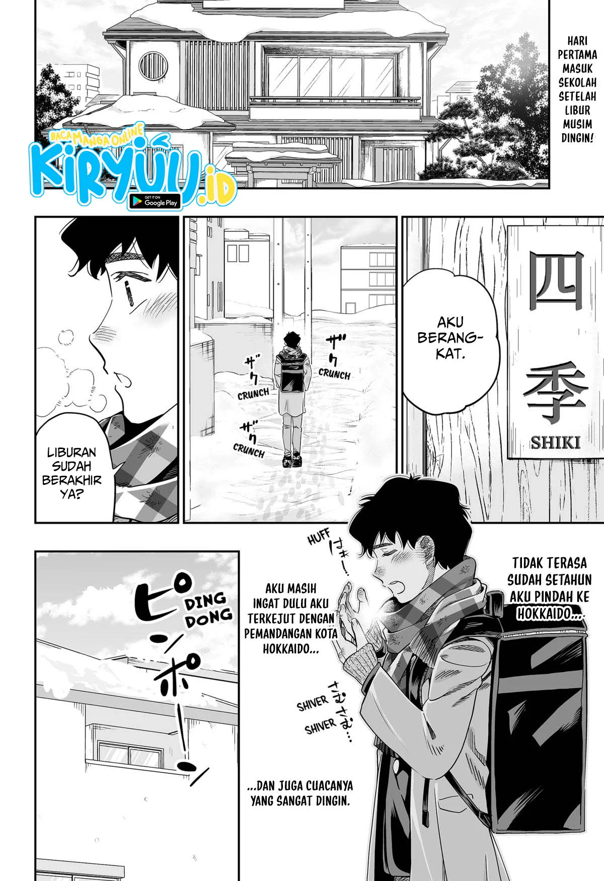 Dosanko Gyaru wa Namaramenkoi Chapter 106 Gambar 3