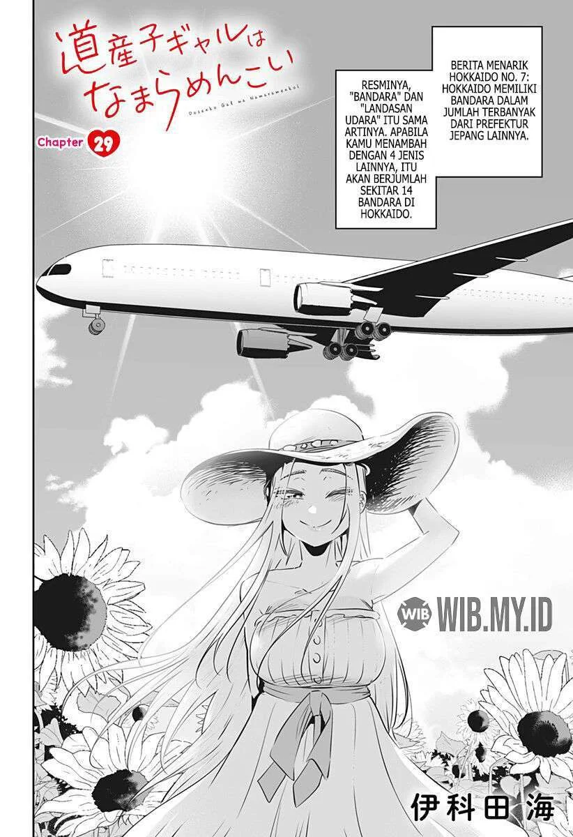 Dosanko Gyaru wa Namaramenkoi Chapter 29 Gambar 3