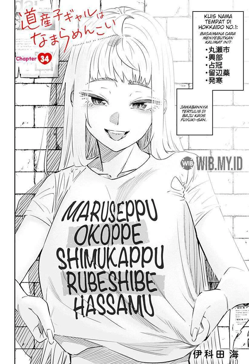 Dosanko Gyaru wa Namaramenkoi Chapter 34 Gambar 3