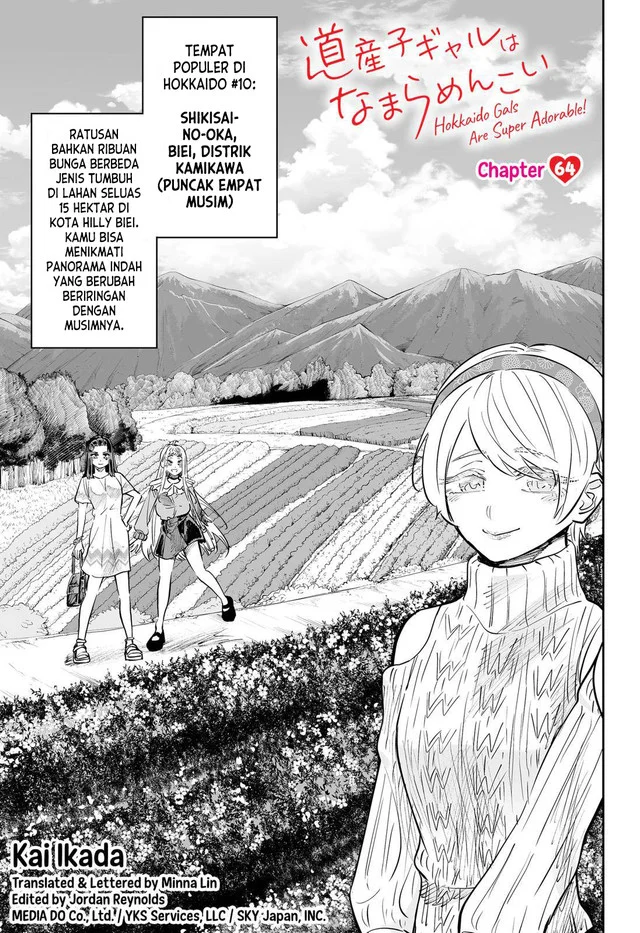 Dosanko Gyaru wa Namaramenkoi Chapter 64 Gambar 3