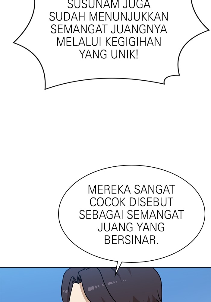 Double Click Chapter 101 halaman 25