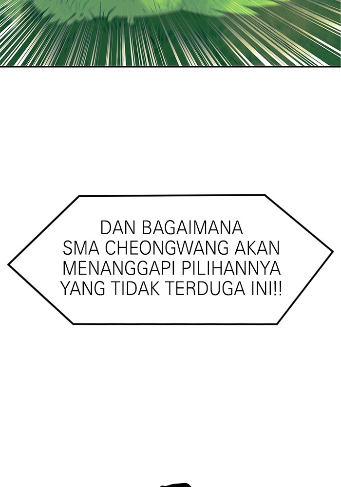 Double Click Chapter 109 halaman 17