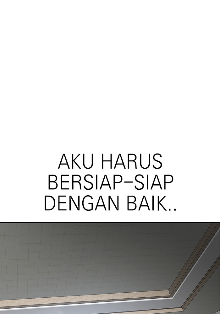 Double Click Chapter 116 halaman 14