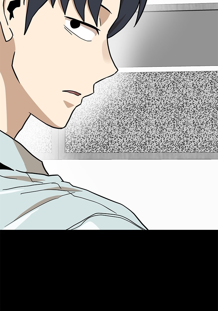 Double Click Chapter 134 halaman 20
