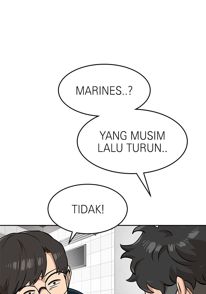 Double Click Chapter 143 halaman 20