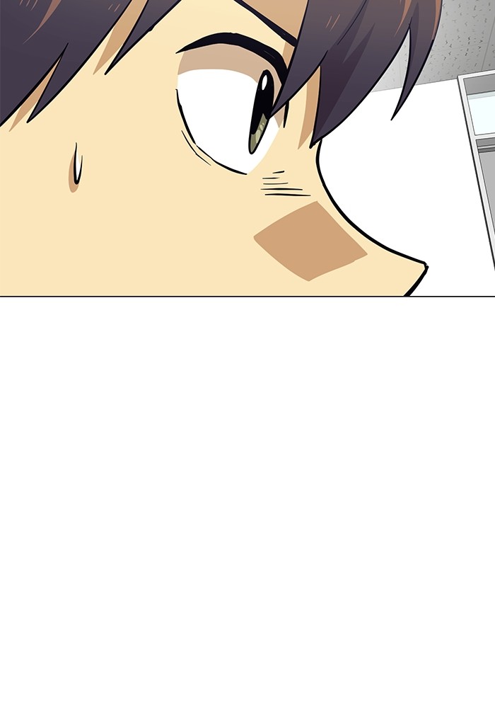Double Click Chapter 151 halaman 20