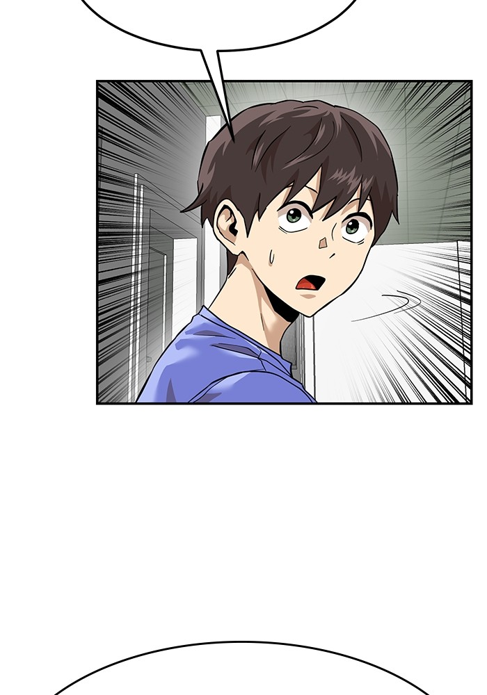 Double Click Chapter 160 halaman 14