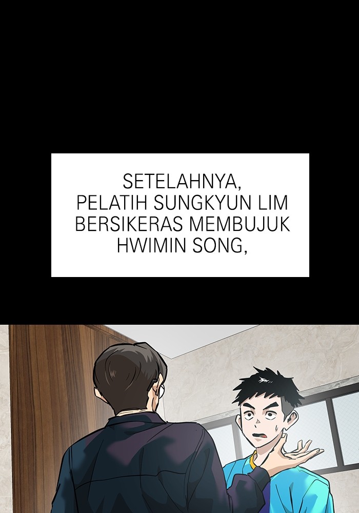Double Click Chapter 164 halaman 17
