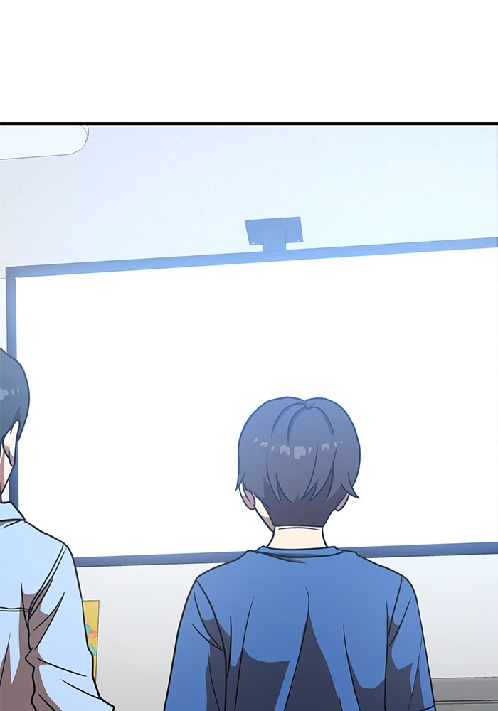 Double Click Chapter 83 halaman 14