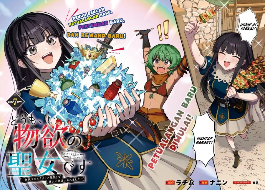 Doumo, Butsuyoku no Seijo desu: Musou Skill "Clear Houshuu" de Seidai ni Kanchigai Saremashita Chapter 7 Gambar 4