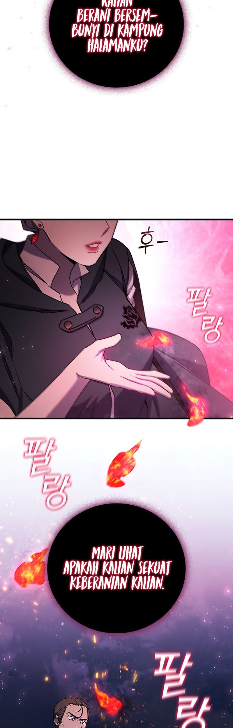 Dragon-Devouring Mage Chapter 12 halaman 7