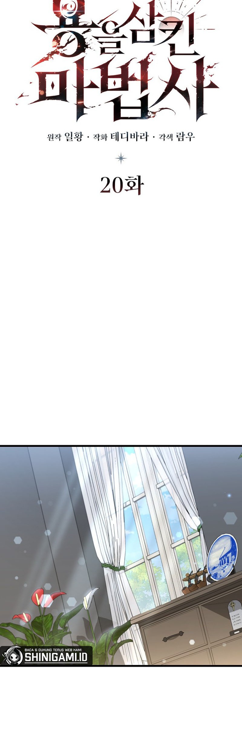 Dragon-Devouring Mage Chapter 20 halaman 11