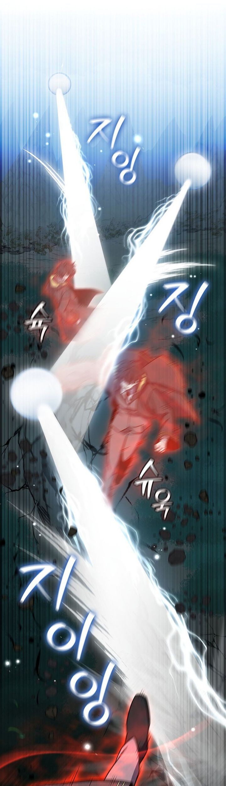 Dragon-Devouring Mage Chapter 22 halaman 7