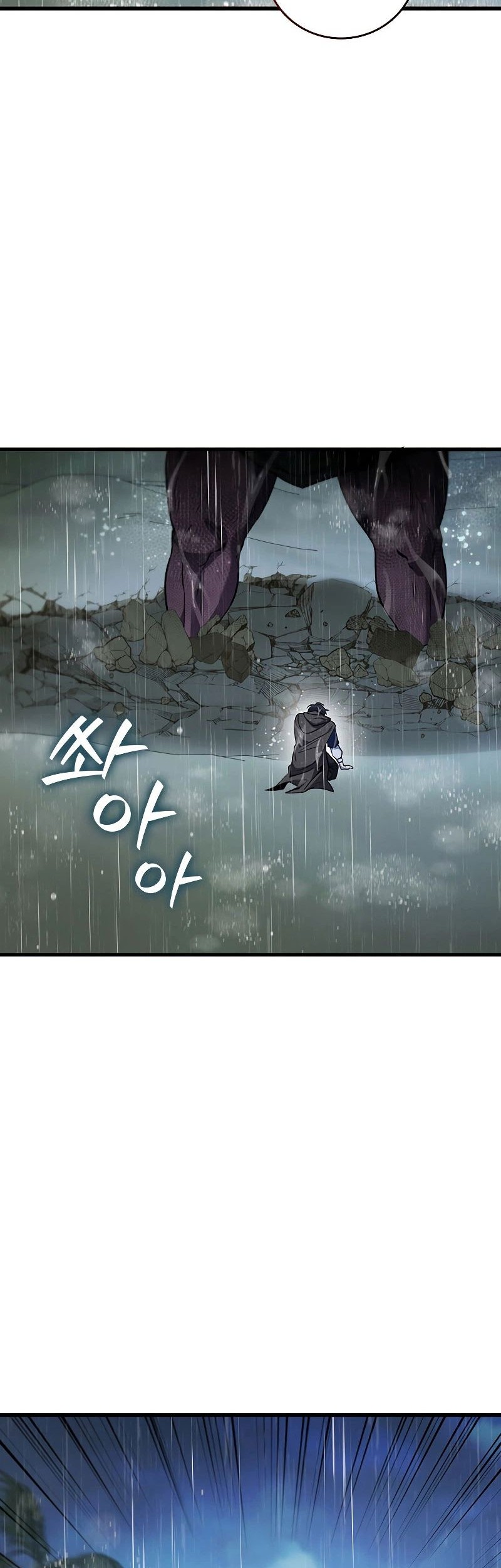 Dragon-Devouring Mage Chapter 35 halaman 7