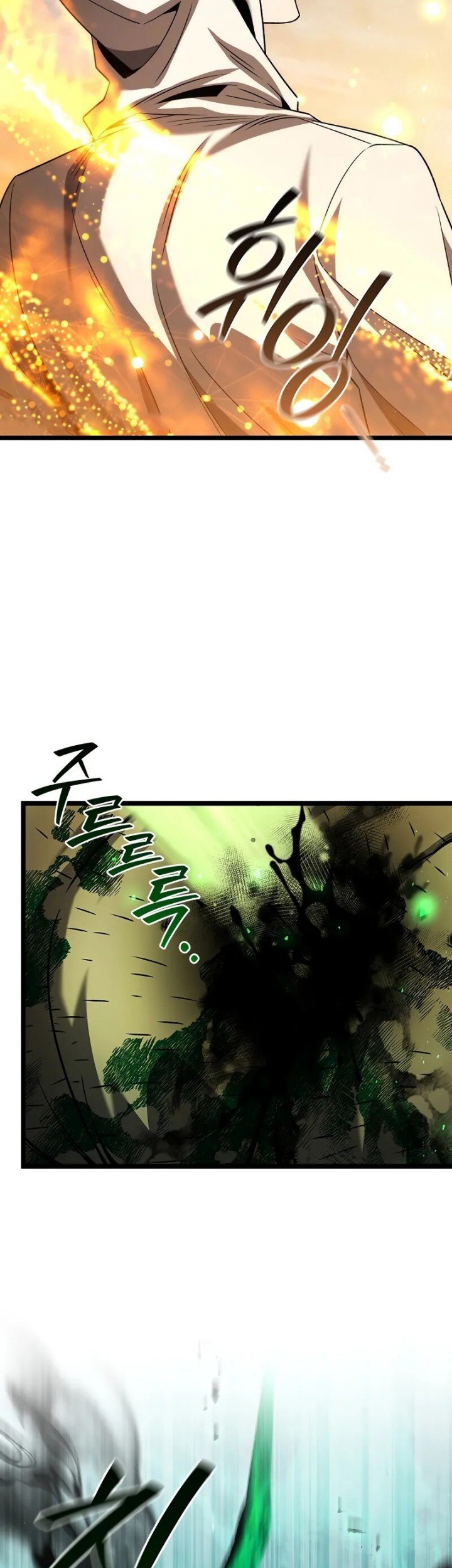 Dragon-Devouring Mage Chapter 78 halaman 7