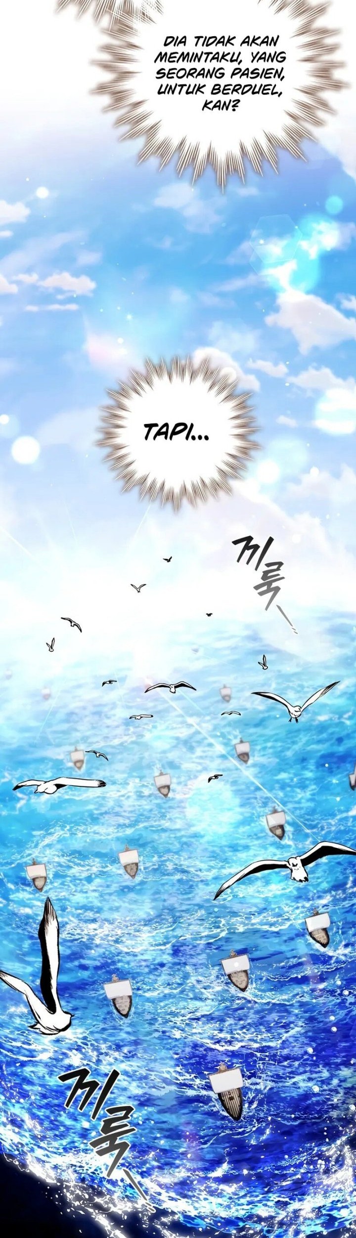 Dragon-Devouring Mage Chapter 99 halaman 7