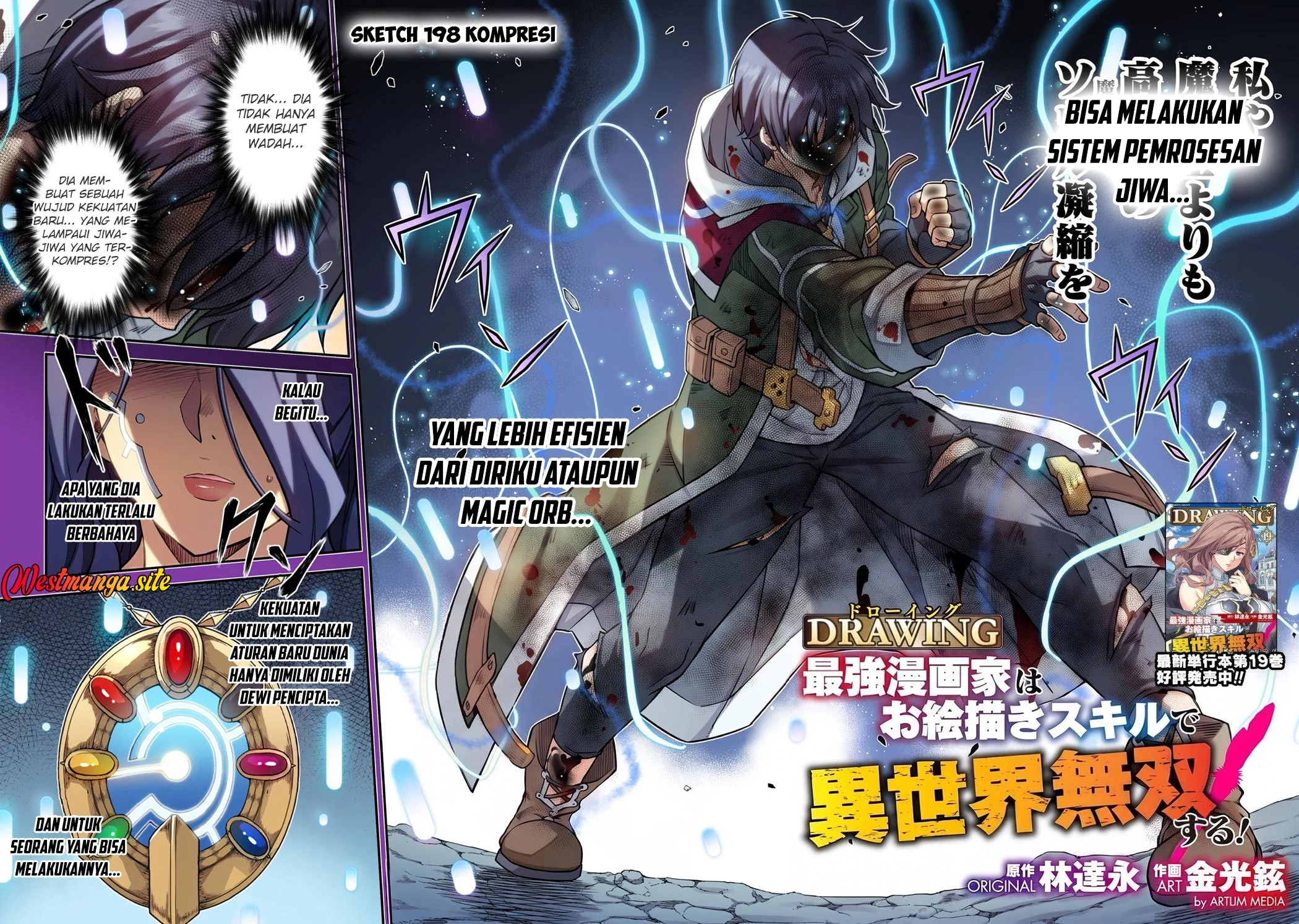 Drawing: Saikyou Mangaka wa Oekaki Skill de Isekai Musou Suru! Chapter 198 Gambar 3