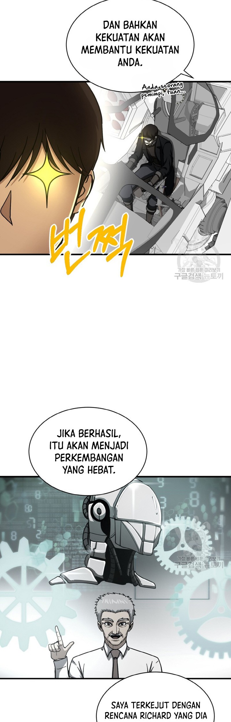 Dungeon House Chapter 74 Gambar 8