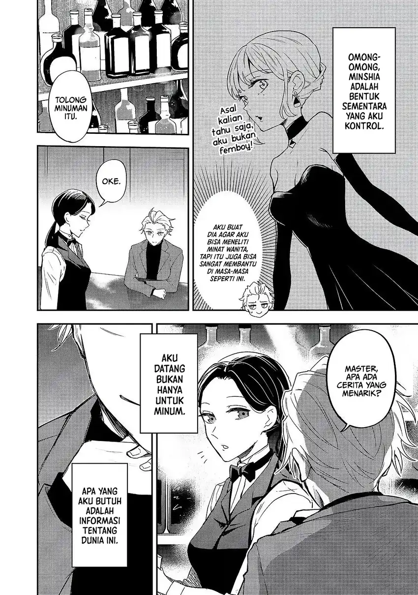 Dungeon Master Han-me ~Futsu ni Yatte mo Muri Soudakara Casino Tsukurukoto ni Shita~ Chapter 5 Gambar 5
