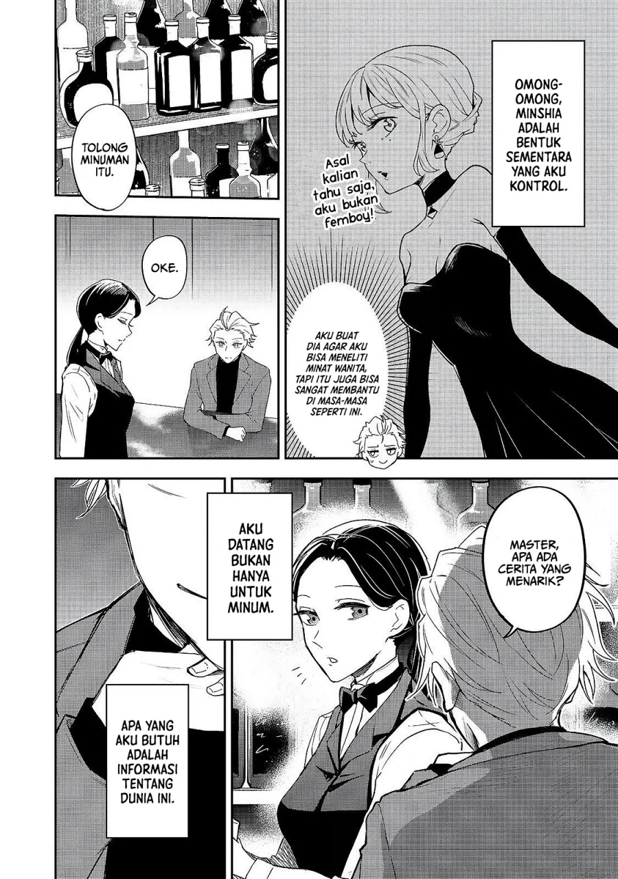 Dungeon Master Madarame: Playing by the Rules Wasn’t Going to Work, so I Decided to Build a Casino Chapter 5 Gambar 5