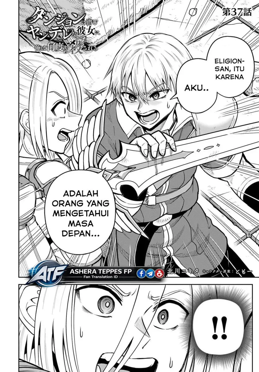 Dungeon ni Hisomu Yandere na Kanojo ni Ore wa Nando mo Korosareru Chapter 37.1 Gambar 3